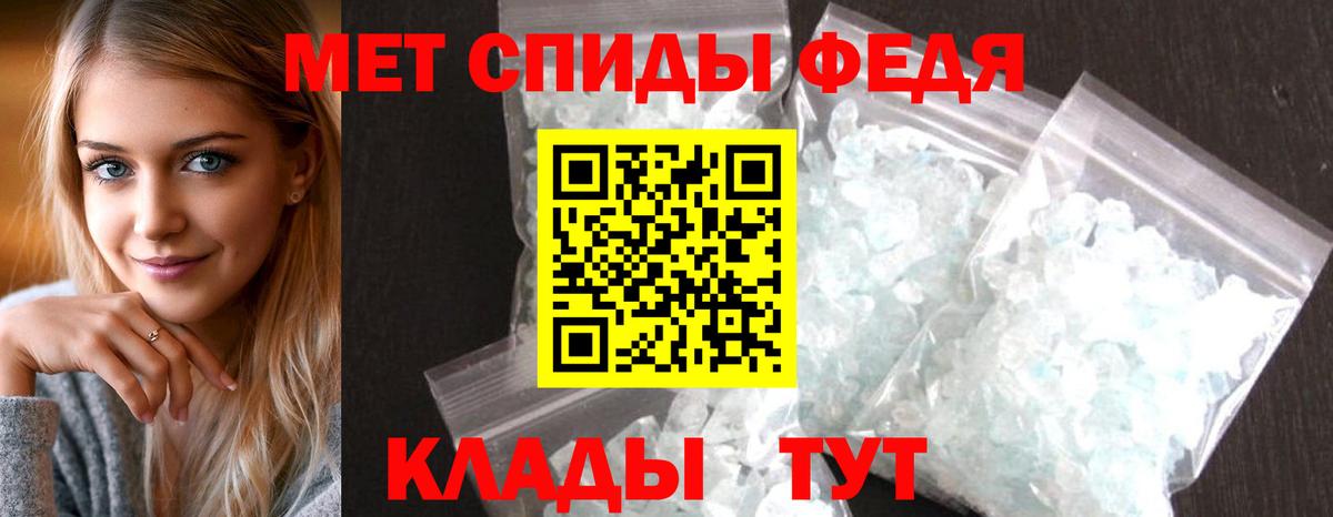Амфетамин 98% Петропавловск-Камчатский