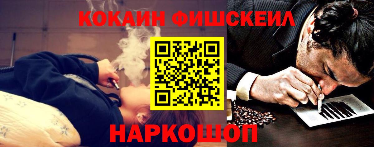 купить наркотики сайты  Cocaine Эквадор  COCAIN  Вход с VPN  Петропавловск-Камчатский 