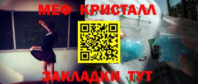 сатива Обнинск