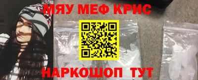 сатива Обнинск