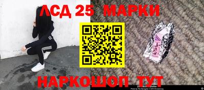 сатива Обнинск