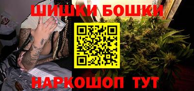 сатива Обнинск