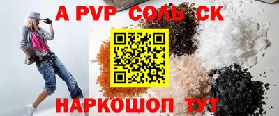 герыч Обь