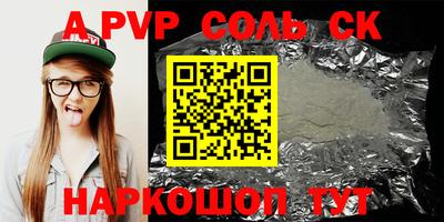 2c-b Первоуральск