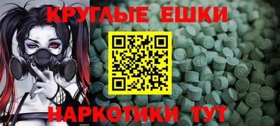 первитин Нягань
