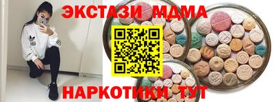 сатива Обнинск