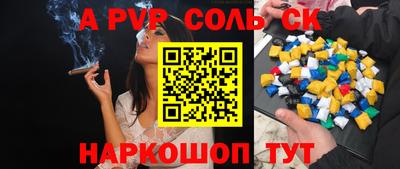 герыч Обь