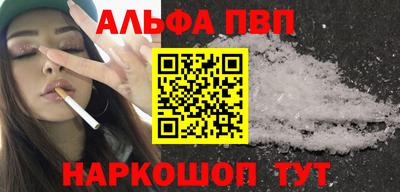 сатива Обнинск