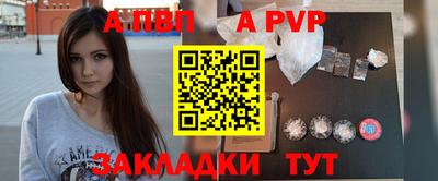 наркотики Партизанск