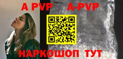 первитин Нягань