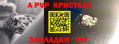 первитин Нягань