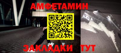 первитин Нягань