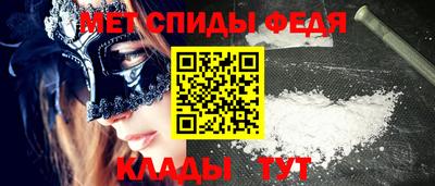 первитин Нягань