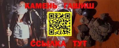 сатива Обнинск