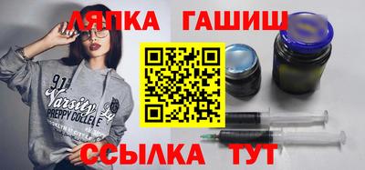 герыч Обь