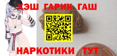 сатива Обнинск