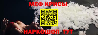 сатива Обнинск