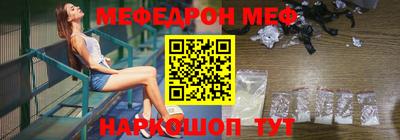 первитин Нягань