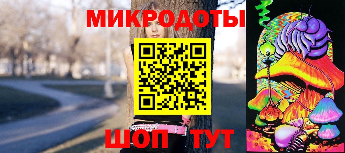 Галлюциногенные грибы прущие грибы  Вход с VPN  Галлюциногенные грибы прущие грибы  Петропавловск-Камчатский 
