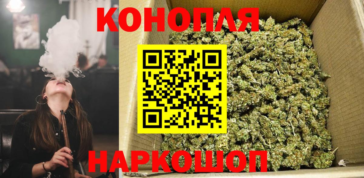 Канабис марихуана Петропавловск-Камчатский